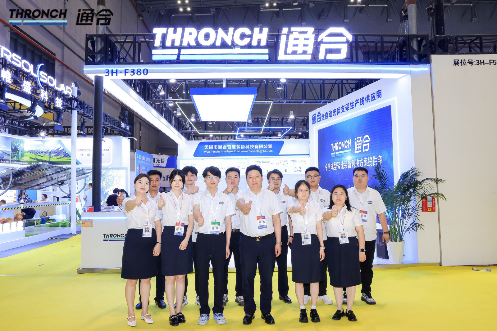 最新の企業ブログについて THRONCH、2025年上海ソーラー展で最先端のPVマウントロール成形ソリューションを展示